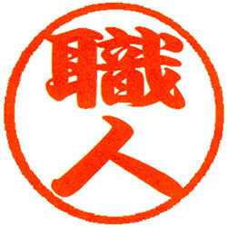 求人案内
